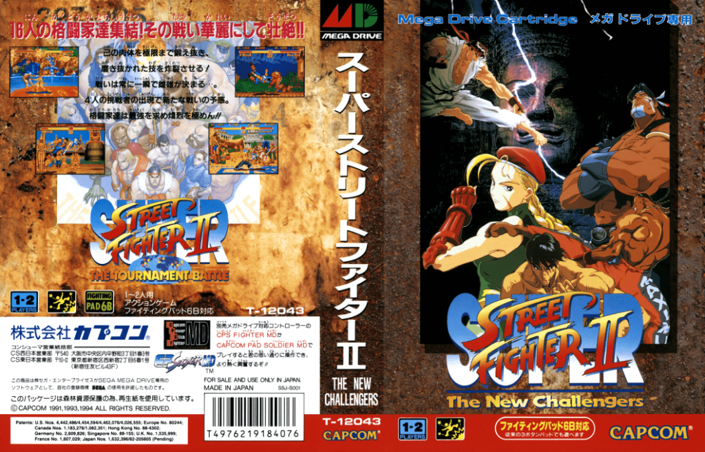 Super Street Fighter II The New Challengers